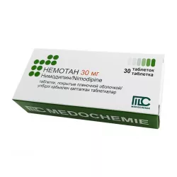 Немотан (Нимодипин) 30мг таб. №30 фото