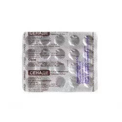 Сенаде 13,5 мг таб. №20 фото